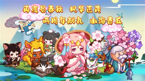 幻兽爱合成(幻兽爱合成破解版无限钻石版)缩略图