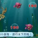 冰川时代村庄,冰川时代村庄破解版下载缩略图