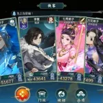 剑三手游(剑三手游纯阳)缩略图