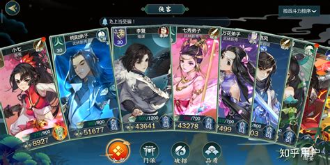 剑三手游(剑三手游纯阳)缩略图