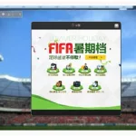 虎牙客户端,虎牙客户端官网缩略图