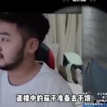 丫丫直播,yy直播缩略图