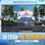 和平精英账号(和平精英账号交易平台)缩略图