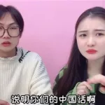 中文听力(中文听力十级考试)缩略图