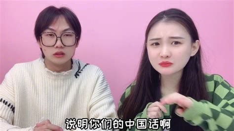 中文听力(中文听力十级考试)缩略图