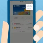 银联app,银联app下载安装缩略图