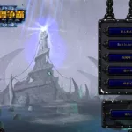 魔兽3冰封王座,魔兽3冰封王座秘籍缩略图