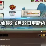 懒人修仙传(懒人修仙传手机版)缩略图