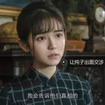 四面埋伏,十面埋伏缩略图