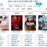 最新电影迅雷(最新电影下载)缩略图