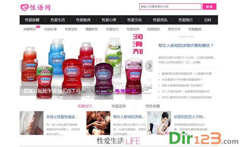 情趣网址(趣夜app下载)缩略图