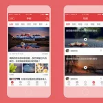 界面新闻(界面新闻属于什么级别媒体)缩略图