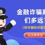 网上110(网上110平台官网)缩略图