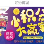 孩子王app,孩子王app里的全球购是正品吗缩略图