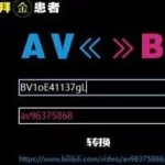黄篇软件(黄系纯色软件合集)缩略图