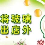 请勿乱动(请勿乱动下载)缩略图