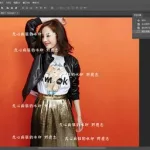 去图片水印(去图片水印的免费的软件)缩略图