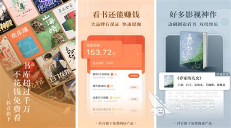 听小说软件(听小说软件免费版)缩略图