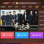 百视影视,百视影视为什么打不开了缩略图