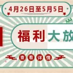 创客商城,创客商城珠宝骗局揭秘缩略图