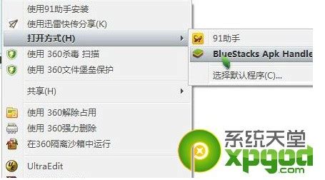 喜马拉雅听,喜马拉雅听书免费版缩略图