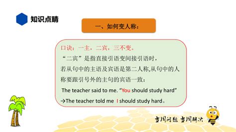直接的的英文(直接的的英文单词)缩略图