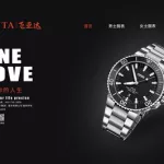 手表购物网站(手表购物网站推荐)缩略图
