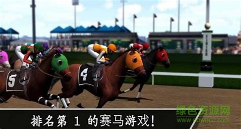 街机赛马(街机赛马无限金币下载)缩略图