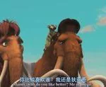 冰河世纪2(冰河世纪2在线国语版免费观看)缩略图
