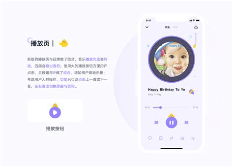 宝贝app(装修宝贝app)缩略图
