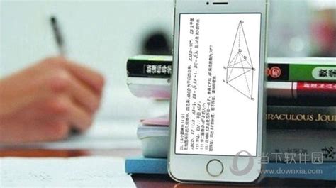 拍照搜答案,拍照搜答案免费缩略图