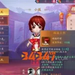刀剑情缘,刀剑情缘手游官网下载缩略图