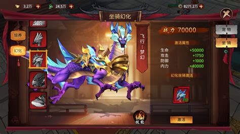 庞然巨物游戏,庞然巨物游戏内购破解版缩略图