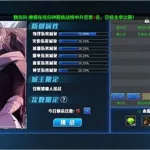 战斗无止境,战斗无止境破解版下载缩略图
