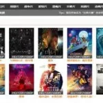 种子bt缩略图