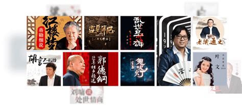 蜻蜓fm电脑版(蜻蜓fm电脑版官网)缩略图