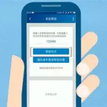 远程控制安卓手机,远程控制安卓手机软件缩略图
