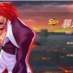 暴走八神庵,暴走八神庵出招表缩略图