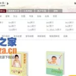 我的相册网官网,我的相册免费下载缩略图