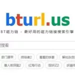 磁力bt搜索缩略图