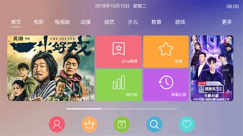 网上看电视,网上看电视剧如何免费观看缩略图