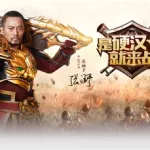 赤月传说2(赤月传说2单机完整版)缩略图