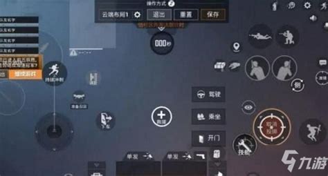 和平精英的教程,和平精英的教程和操作缩略图