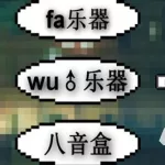 鬼畜游戏(鬼畜游戏搞笑视频)缩略图