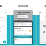 大学高数搜题软件(大学高数搜题软件推荐)缩略图