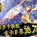 梦梦爱三国,梦梦爱三国手游下载缩略图