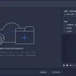 免费版权音乐,免费版权音乐网站缩略图