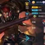 什么英雄克制典韦,什么英雄克制典韦打野英雄缩略图