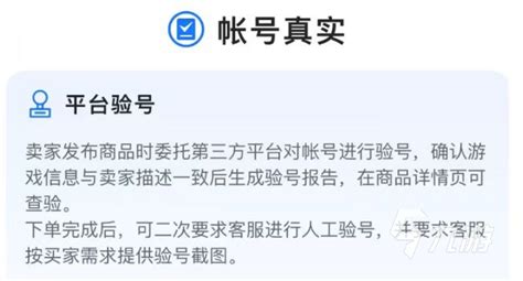 买号软件,买号软件哪个好又便宜缩略图