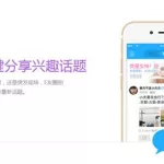 罗定e天空官网(罗定e天空官网交友)缩略图